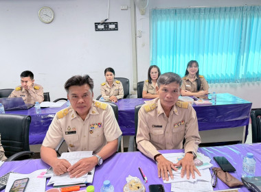 ประชุมประจำเดือน ข้าราชการ ลูกจ้างประจำ พนักงานราชการ ... พารามิเตอร์รูปภาพ 5